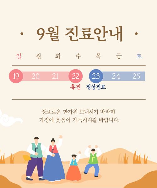 웰비뇨기과의원 이미지