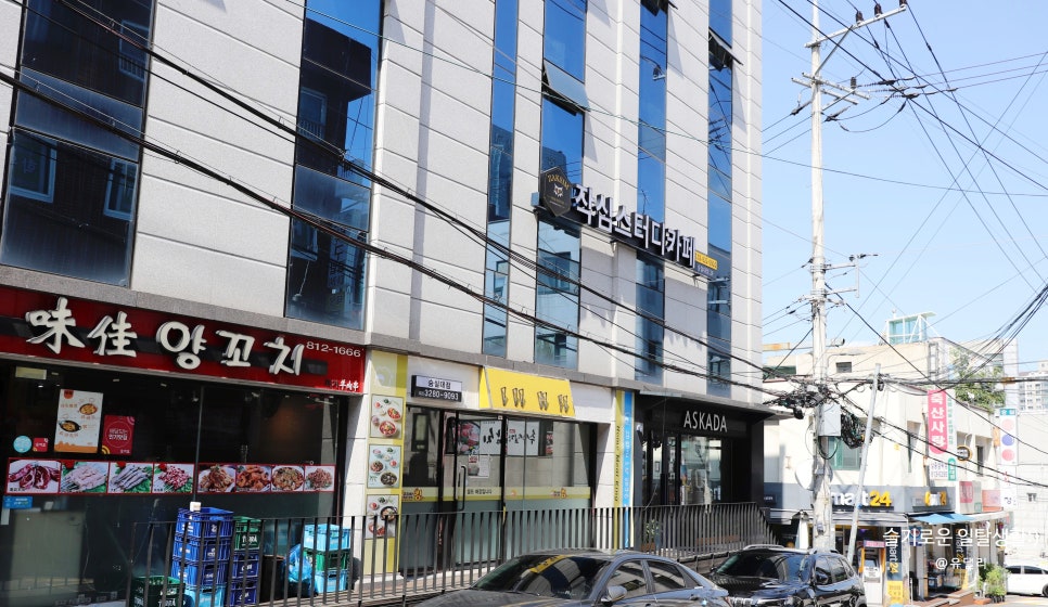 작심스터디카페 숭실대점 이미지