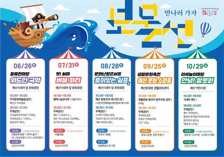 예산문화원 이미지