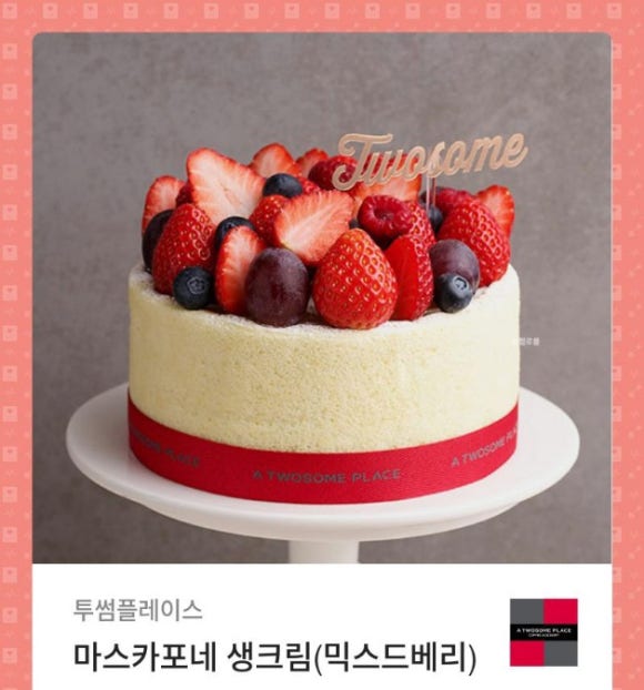 투썸 이미지