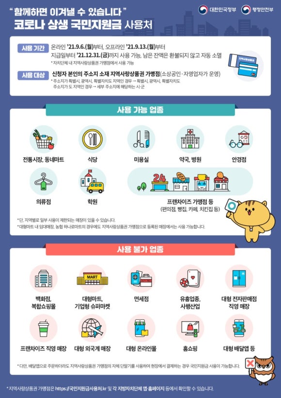 크린업24울산 이미지
