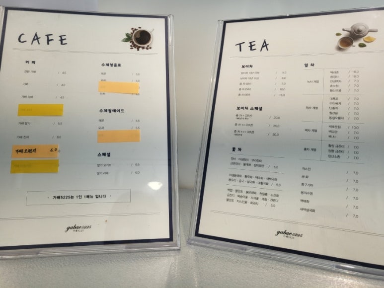 가배5225 이미지
