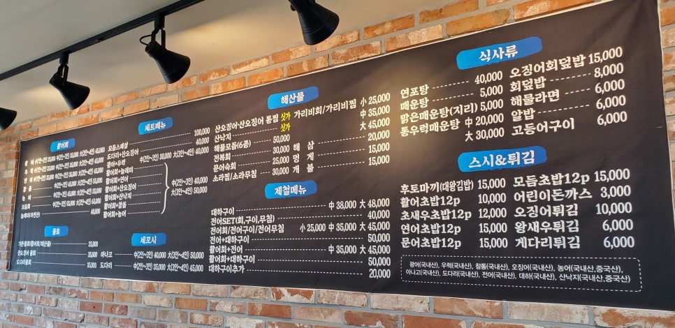 광어9900 이미지