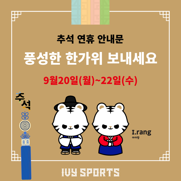 아이비스포츠 이미지