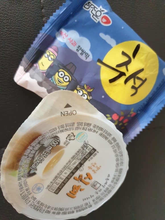 학교급식 개미 이미지
