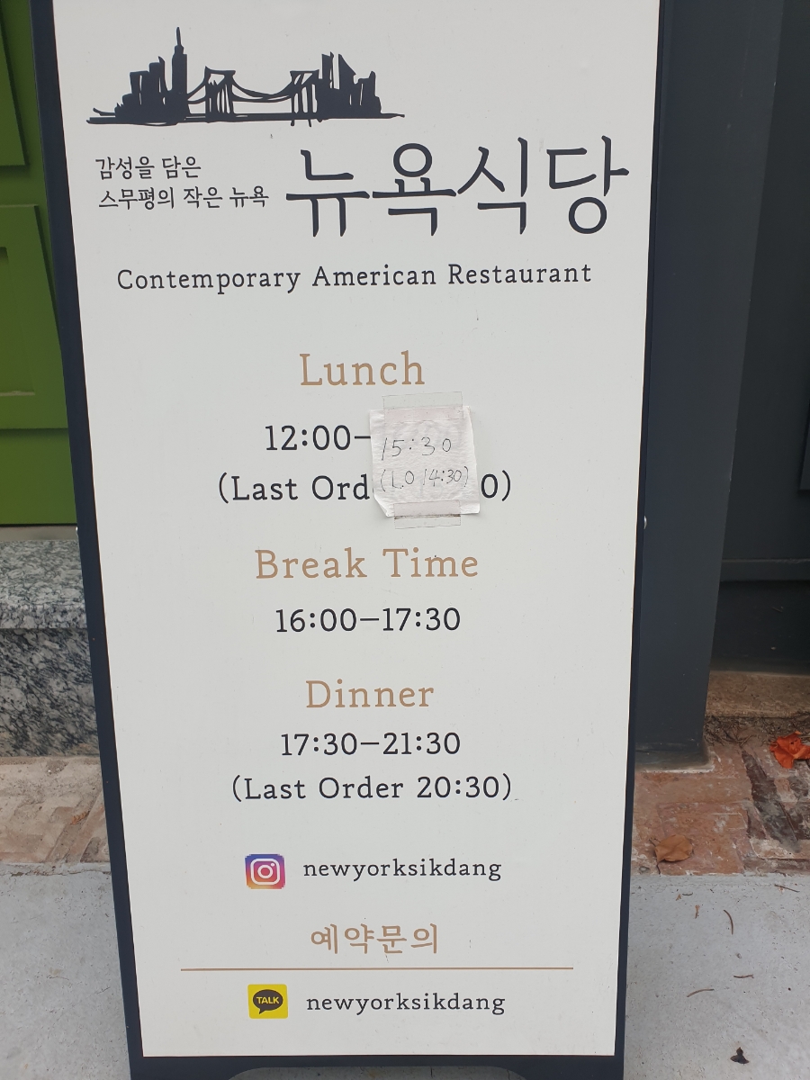 이쁜이식당 이미지
