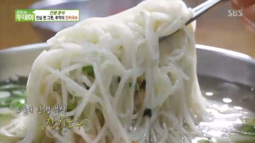 이씨네손만두 이미지