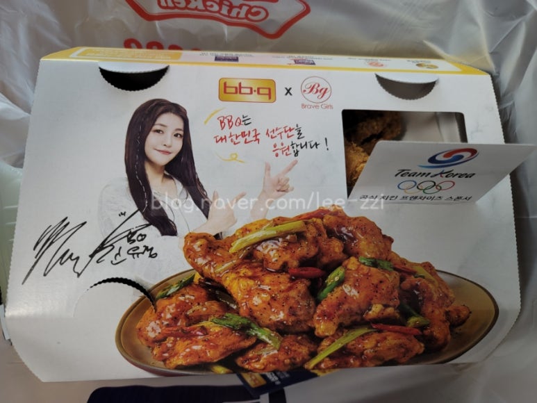 BBQ 오창본점 이미지