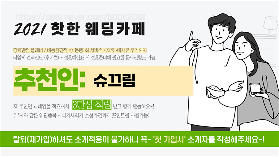 피아제이 이미지