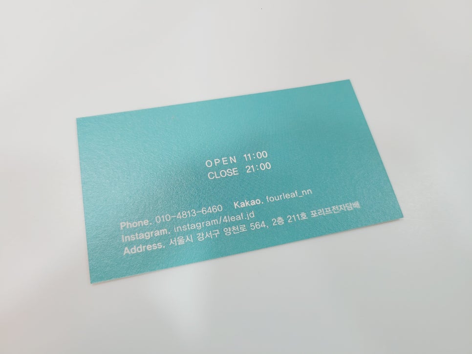포리프전자담배 이미지