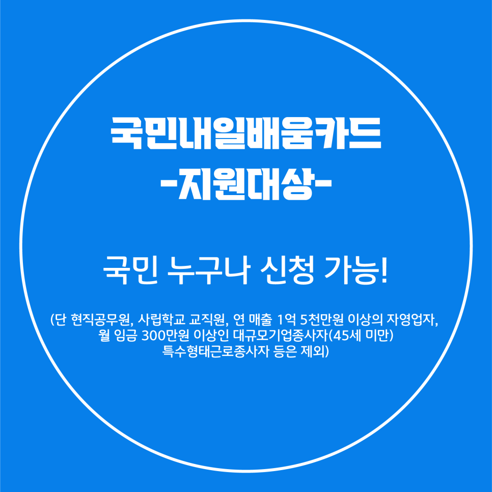 국제자동차학원내 이미지