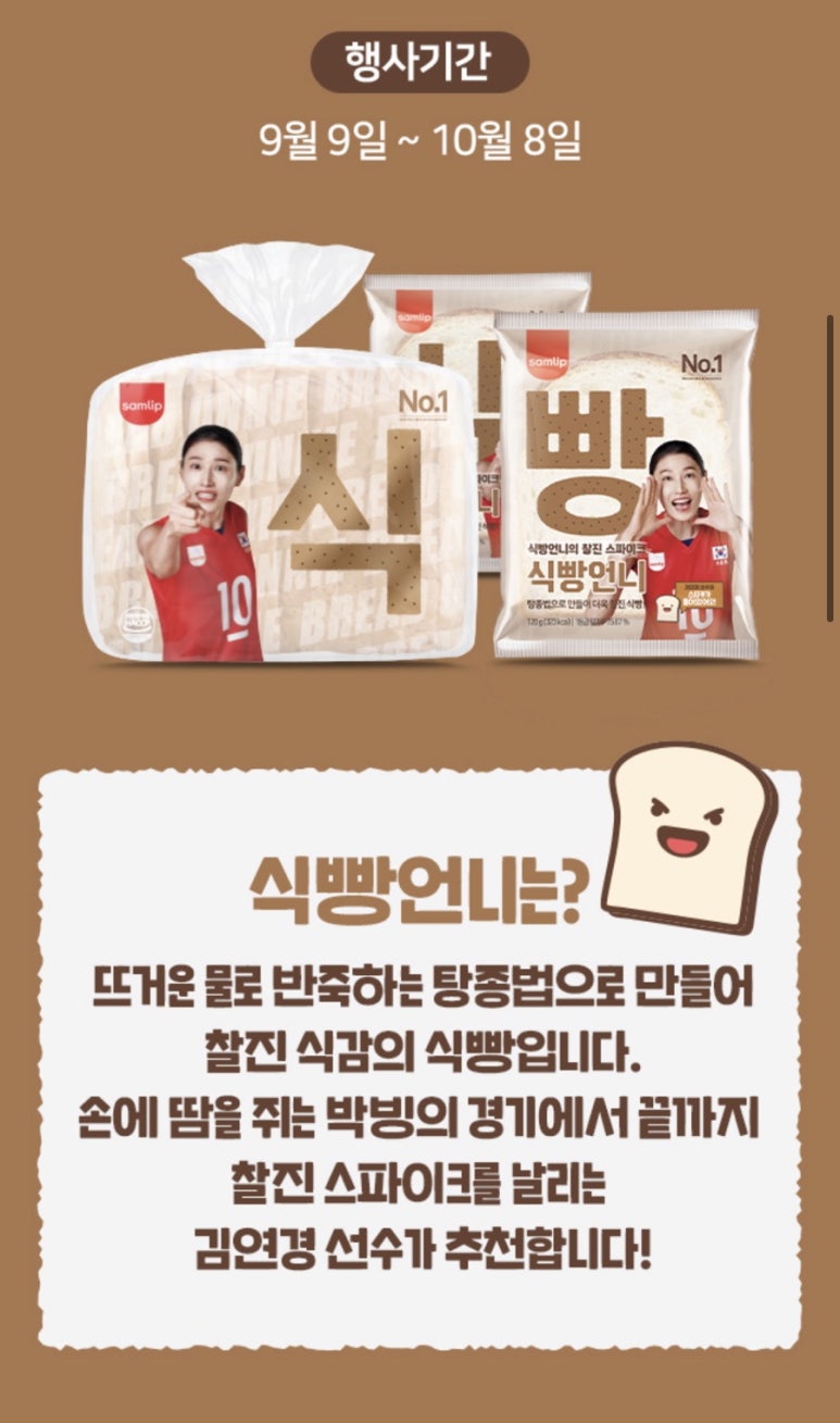 빵언니 이미지