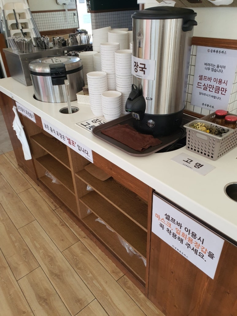금화네 반찬 이미지