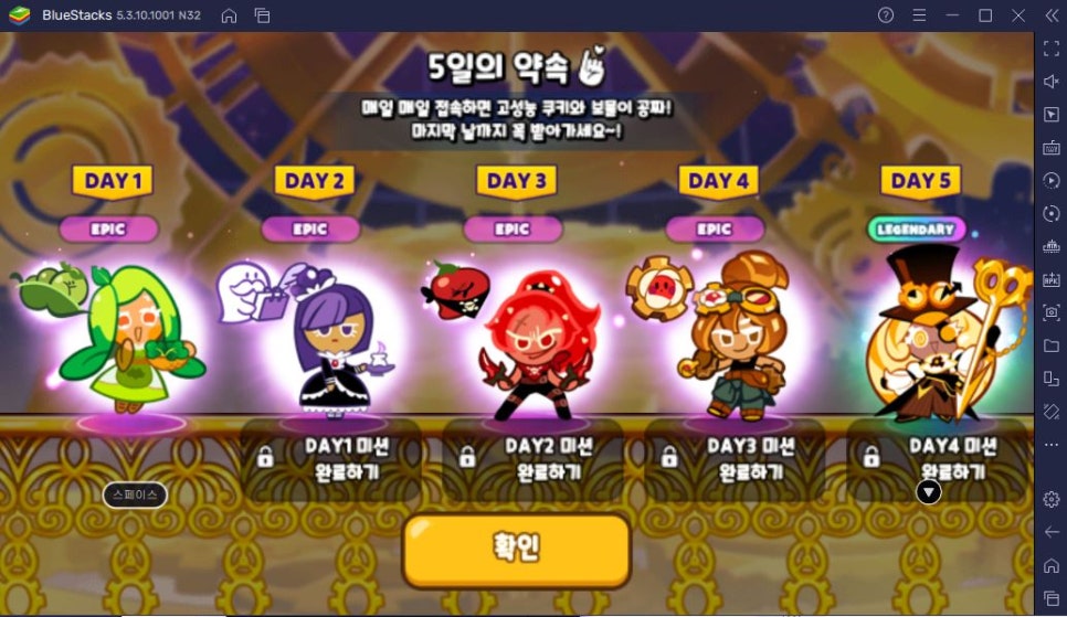 쿠키PC 이미지
