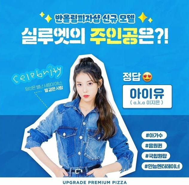 반올림피자샵제주 이미지