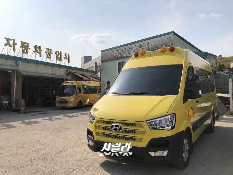 대동공업사 이미지