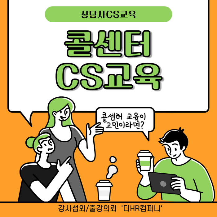 (주)진이어스 이미지