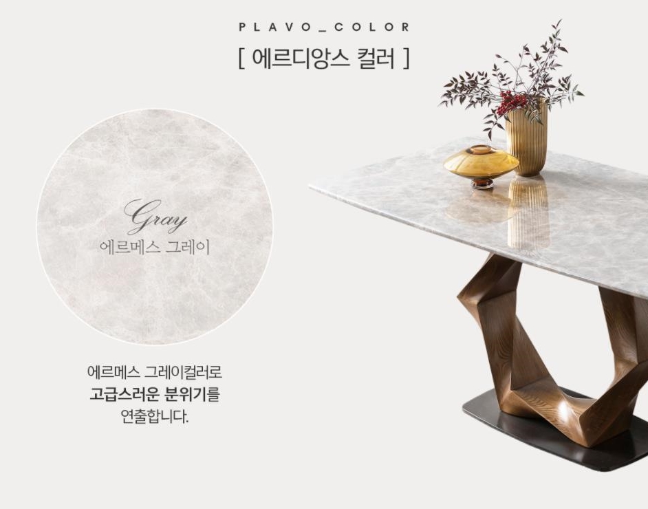호사식탁 이미지