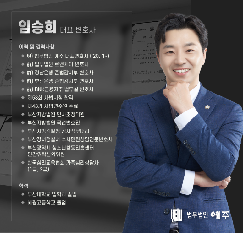 법무법인서정 이미지