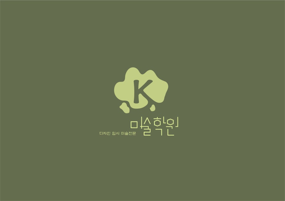 연두디자인 이미지