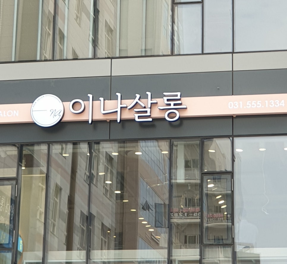 명성산업가스 이미지