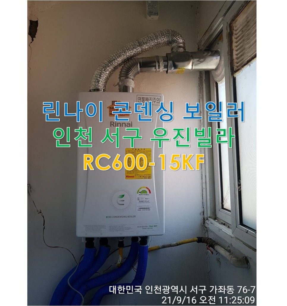 인천우진환경 이미지