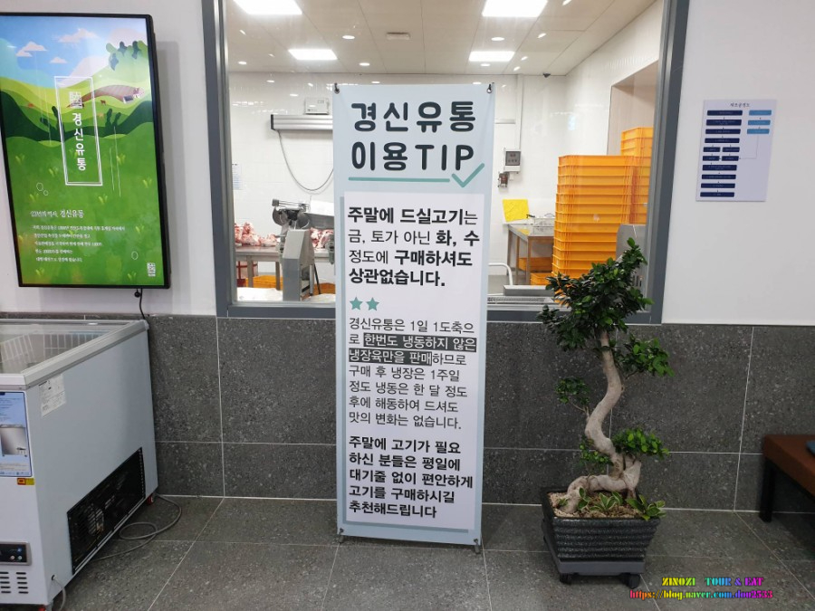 해동유통 이미지