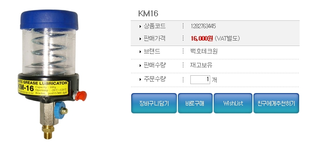 백호상사 이미지