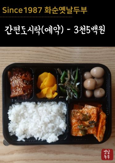 화순농협하나로마트 이미지