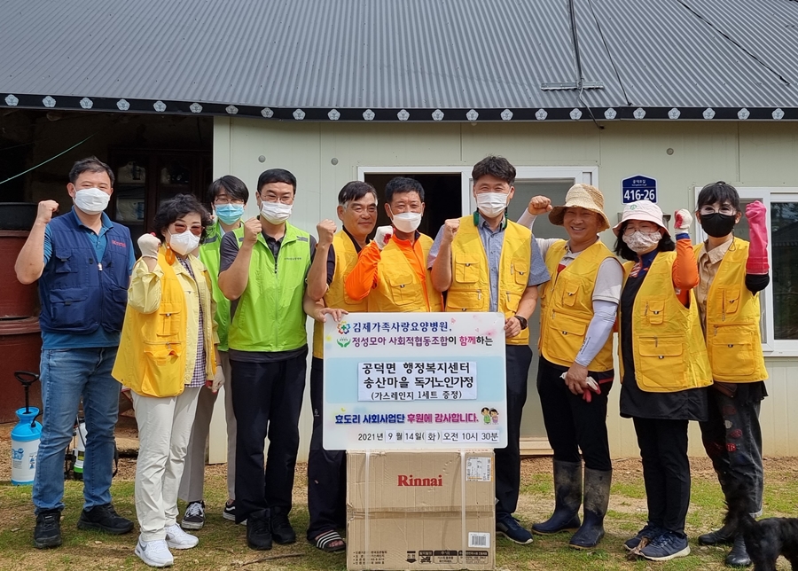 효사랑클린 이미지