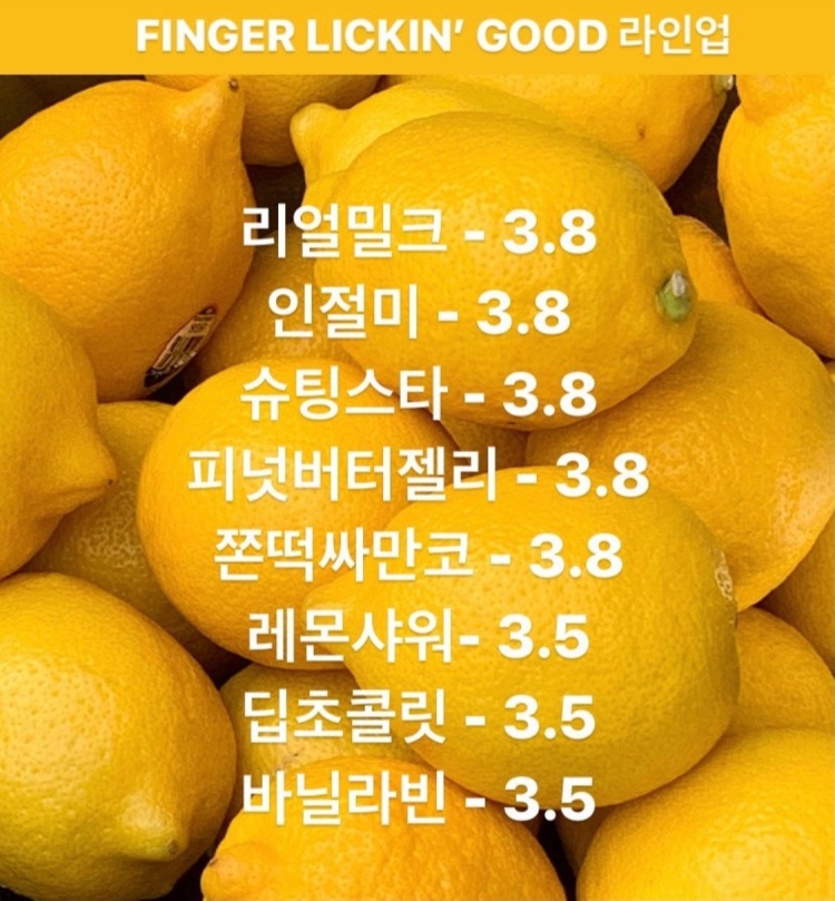 굿도넛 이미지