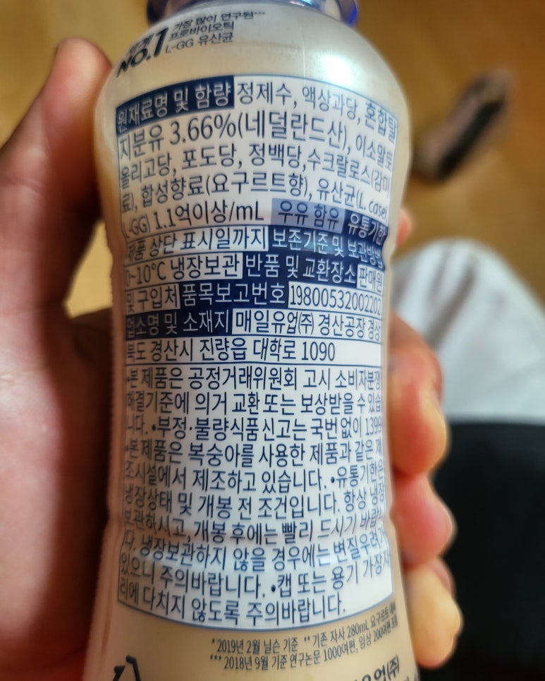 매일유업(주)경산공장 이미지