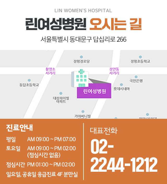 린병원 이미지