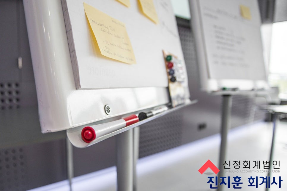 신정회계법인 이미지