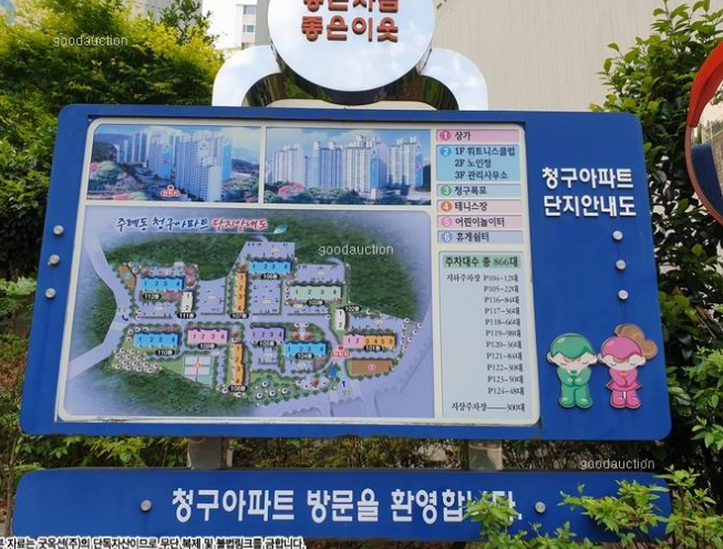 다누림 어린이집 이미지