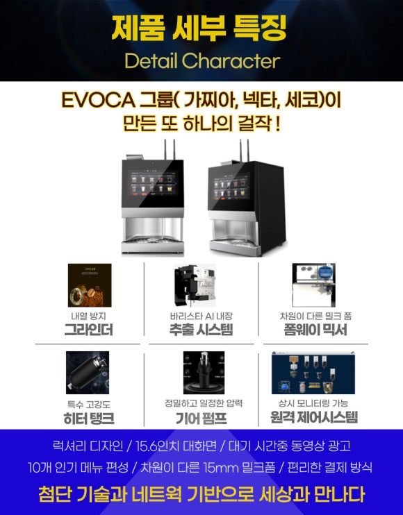 베노커피 이미지