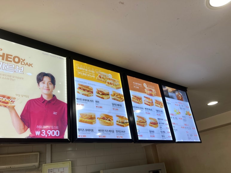이삭토스트해미점 이미지