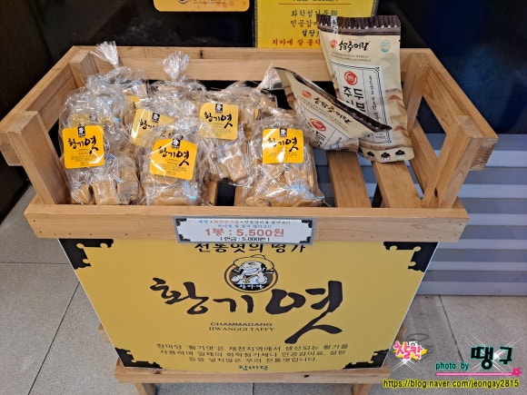 제천참마당 이미지