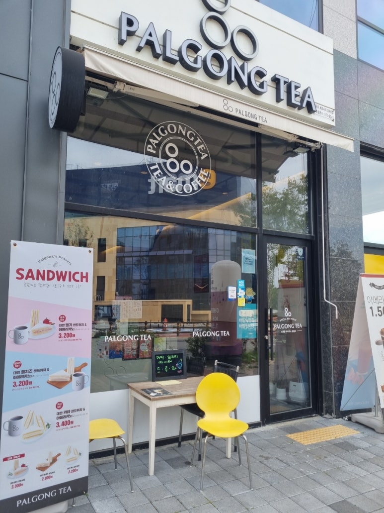 팔공티전북 이미지