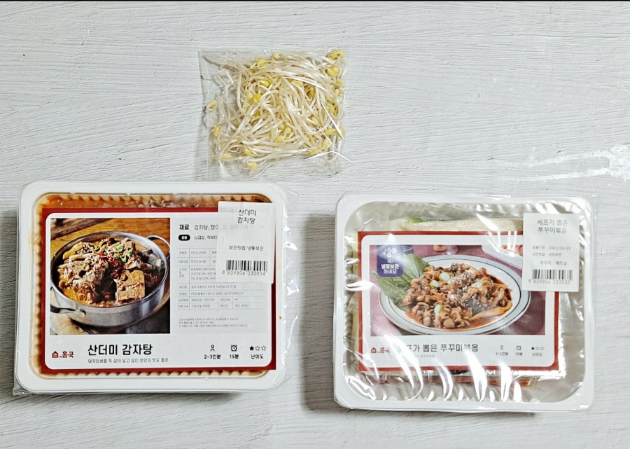 더팜홈쿡청주 이미지