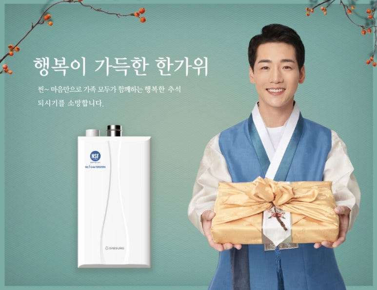 수산가스 이미지