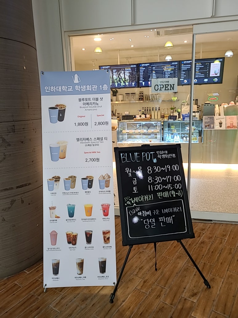 블루포트서 이미지