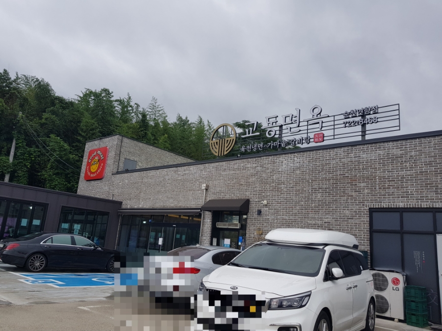 교동면옥순천 이미지