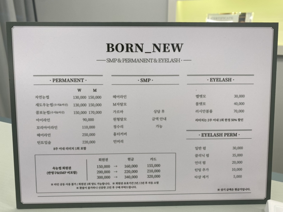 본뉴 이미지