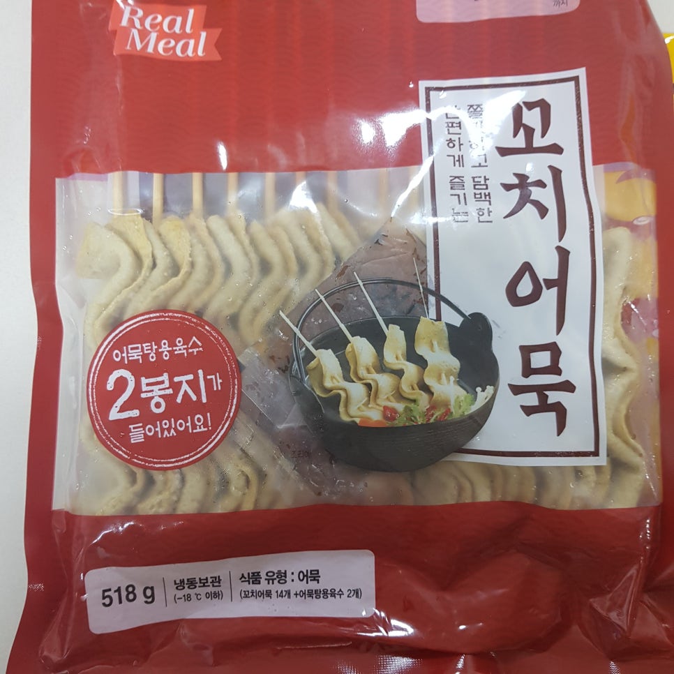 노브랜드 구리인창점 이미지
