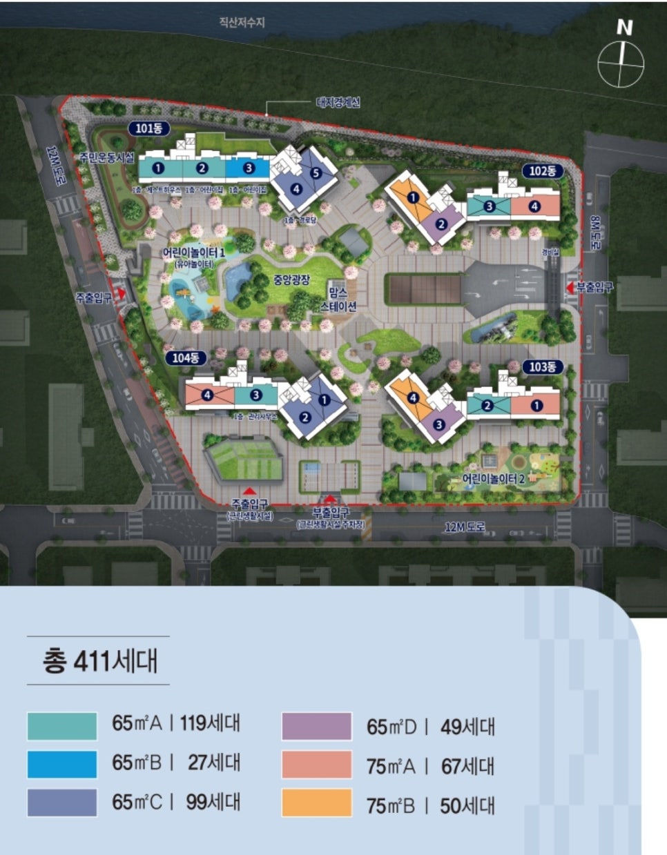 직산패션마트 이미지