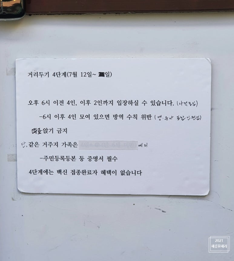 계곡막국수 이미지