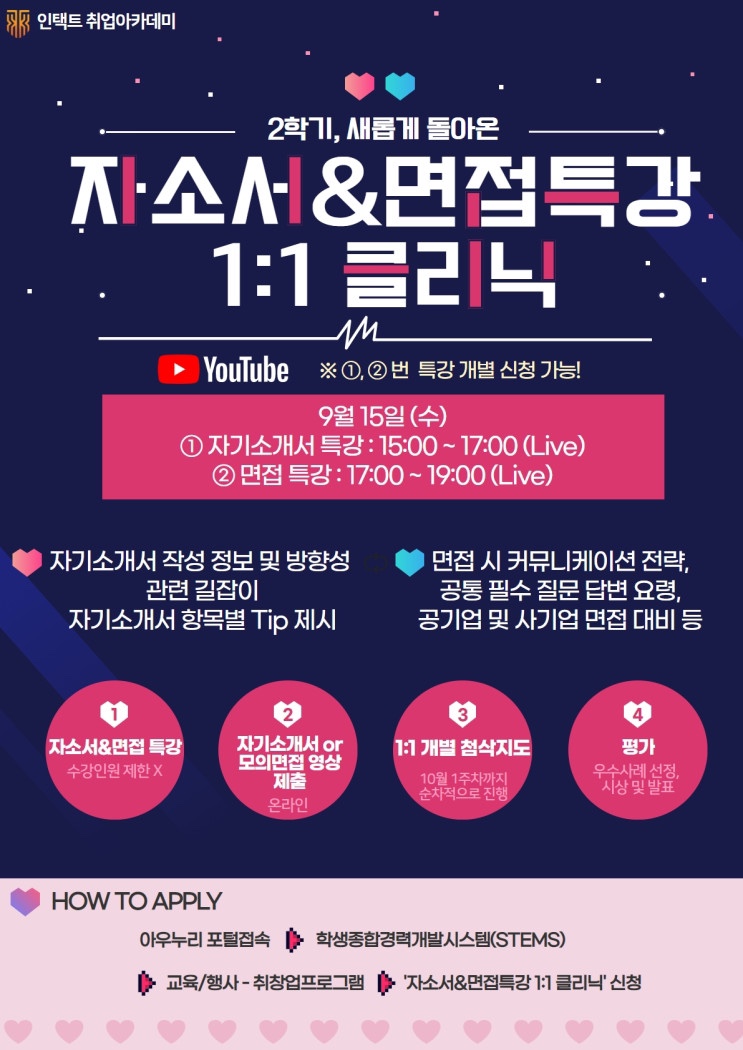 인택트 이미지