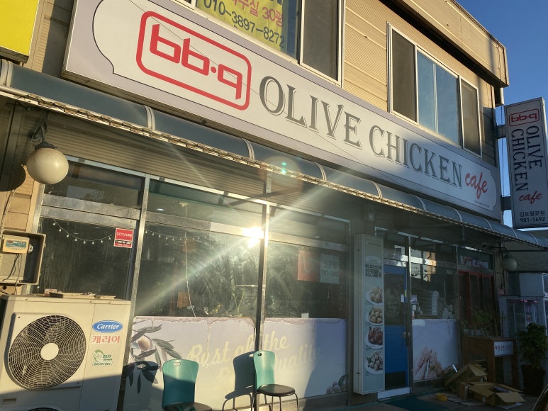 BBQ 김포 월곶점 이미지