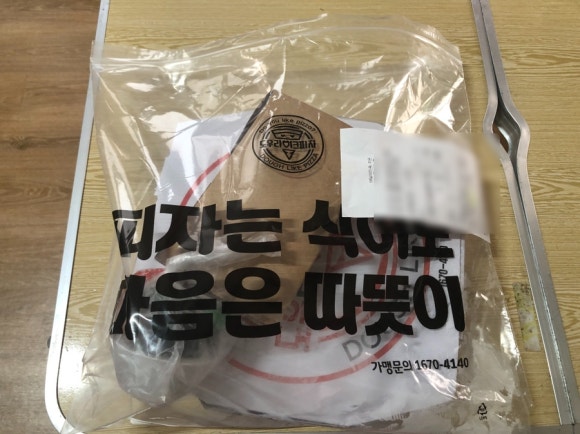 도우라이크피자고잔본오점 이미지